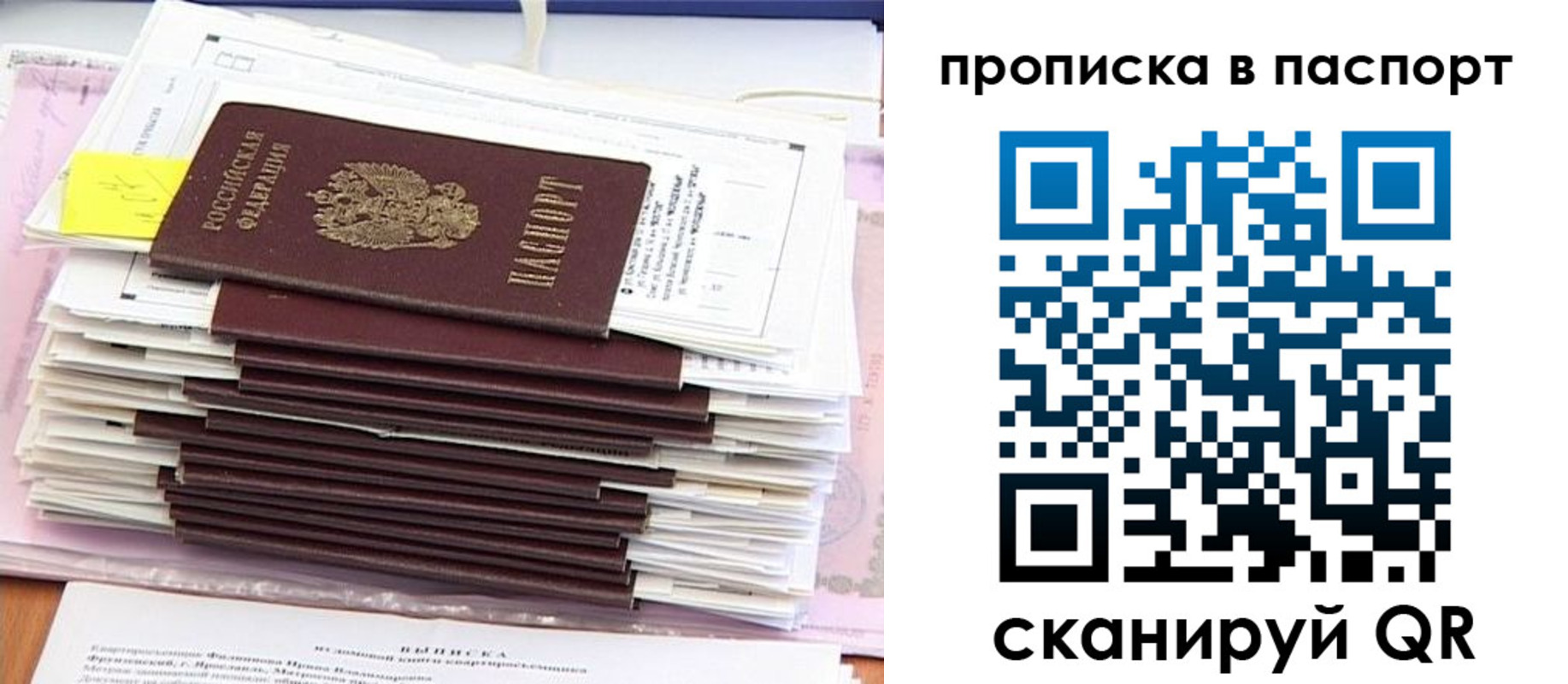 регистрация для дет. сада в Челябинской области