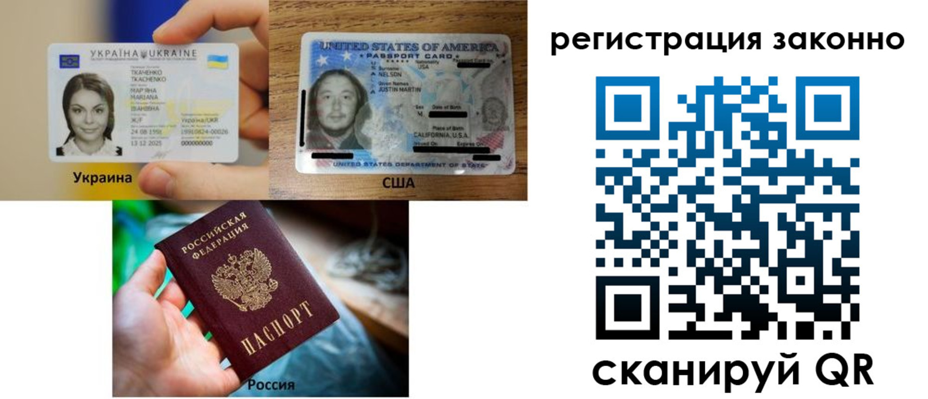 прописка иностранных граждан в Челябинской области