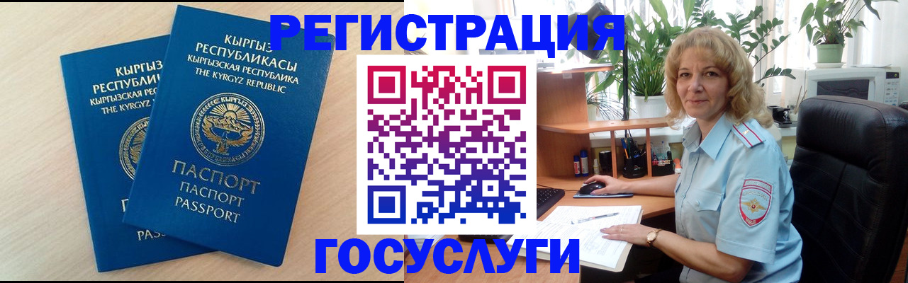 форма 3 в Челябинской области